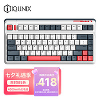 IQUNIX L80动力方程式  三模机械键盘  83键 TTC茶静轴RGB版