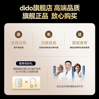 dido E56S测血糖智能手表家用免扎针血糖仪中老年人实时健康监测血氧心率心电图体温男女运动手表 至臻版-黑色