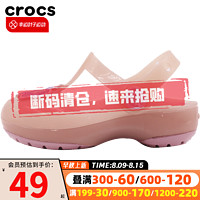 卡骆驰（crocs）童鞋 男童女小孩洞洞鞋 户外运动鞋沙滩鞋舒适透气休闲凉鞋拖鞋 204034-684 C10(27-28/165mm)