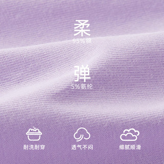 JELLYBABY宝宝假两件夏装爬服新生儿短袖哈衣婴儿夏季薄款连体衣 紫色 80cm