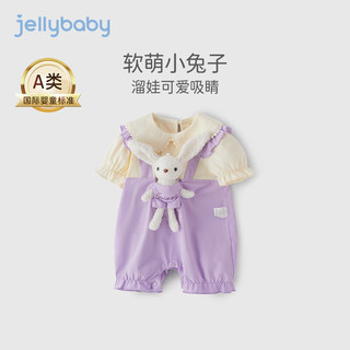 JELLYBABY宝宝假两件夏装爬服新生儿短袖哈衣婴儿夏季薄款连体衣 紫色 80cm