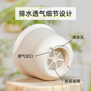 IRIS 爱丽思 爱丽丝树脂花盆5号