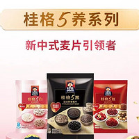 QUAKER 桂格 多种燕麦片 21天早餐礼盒 630g