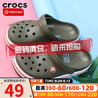 crocs 卡骆驰 男童户外运动鞋沙滩鞋204537-3TB C6