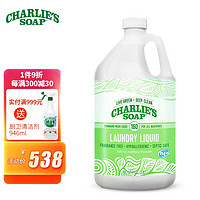 CHARLIE'S SOAP 查利 洗衣液 3.8L