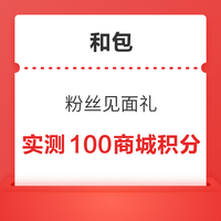 今日好券|8.15上新：支付宝积分兑1元猫超卡！平安银行微信兑2元立减金！