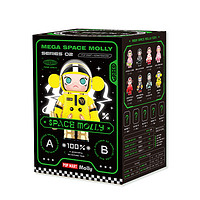 泡泡玛特 MEGA SPACE MOLLY 100% 周年系列2 盲盒 单盒