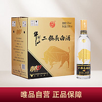 牛栏山 炫彩V10（金）52度500ml*6 白酒整箱 清香型白酒