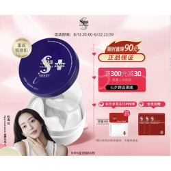 Spa treatment 思派雅 NMN蛇毒眼膜  60枚（赠 3对升级版红眼膜）
