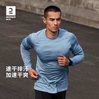 迪卡侬运动套装男秋冬训练健身长袖长裤速干运动服跑步套装男MSJB 远天蓝长袖+黑色长裤 2XL