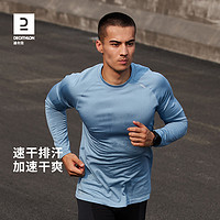 DECATHLON 迪卡侬 运动套装男秋冬训练健身长袖长裤速干运动服跑步套装男MSJB