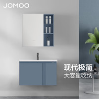 JOMOO 九牧 卫浴简约浴室柜组合现代卫生间洗漱洗脸陶瓷一体盆化妆收纳柜 80cm-雅白色智能灯镜浴室柜A2718-直达