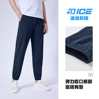 361°361男裤运动裤夏季男士冰丝薄款防晒裤宽松透气休闲长裤九分裤子 纯黑 4XL
