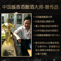 至台 纯粮食酿造 酱香型白酒  53%Vol. 包装 500ml