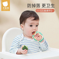 USBETTAS 贝肽斯 宝宝牙胶食品级硅胶婴儿磨牙棒玩具可水煮消毒防吃手神器