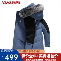 YAYA 鸭鸭羽绒服 鸭鸭(YAYA)羽绒服男士2023年冬季新款毛领连帽工装中长款派克服保暖外套Y 蓝黑色 170/88A