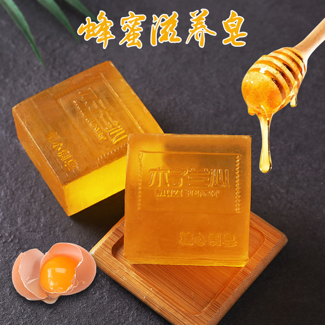 木子兰心 除螨手工皂洗脸皂清爽润肤洁面沐浴精油皂香皂正品香水皂
