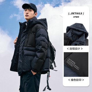 太平鸟男装 90绒羽绒服短款冬潮流宽松户外工装连帽外套 XXXL 白色（阔）