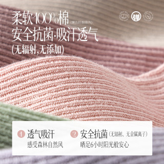珍行足衣100%纯棉女士短袜夏款防臭吸汗双针船袜防滑不掉跟短筒袜 1卡其1浅粉 均码