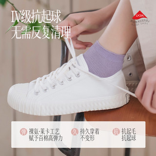 珍行足衣100%纯棉女士短袜夏款防臭吸汗双针船袜防滑不掉跟短筒袜 1卡其1浅粉 均码
