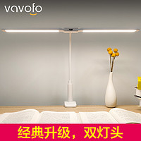 vavofo 沃尔风 台灯学习专用护眼儿童宿舍大学生小卧室床头阅读书桌夹子式