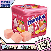 曼妥思（mentos）冻感立方无糖口香糖 木糖醇混合口味清新口气 46克橘柚味