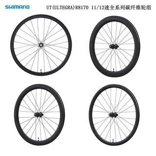 SHIMANO 禧玛诺UT R8170 C36 C50 C60 11 12速碳纤维公路车轮组 R8170-C60-TL真空轮组一对