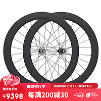 SHIMANO 禧玛诺UT R8170 C36 C50 C60 11 12速碳纤维公路车轮组 R8170-C60-TL真空轮组一对