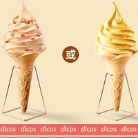 会员专享：dicos 德克士 冰淇淋（口味随机提供） 到店券