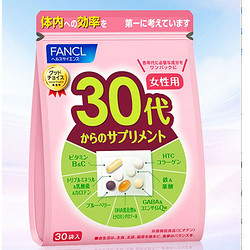 FANCL 芳珂 女性30+综合营养包 30袋