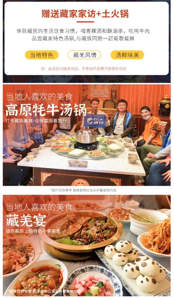 国内水景天花板,全年里的颜值巅峰!四川九寨沟+黄龙+松潘古城3天2晚跟团游(含2晚5钻酒店+当地特色中餐+成都三环内接送等)