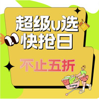 先领券再剁手：​淘宝做任务领3元通用红包​​！京喜特价领1.38元无门槛红包！