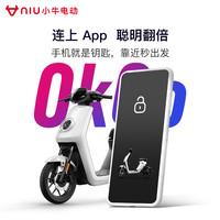 Niu Technologies/小牛电动 长续航 电动车 锂电池 28AH 48V
