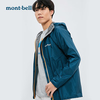 mont·bell蒙贝欧户外男士超轻防水运动连帽夹克外套冲锋衣
