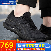 ASICS 亚瑟士 官方男鞋女鞋23冬季NIMBUS稳定支撑跑鞋缓冲减震跑步鞋