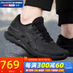ASICS 亚瑟士 官方男鞋女鞋23冬季NIMBUS稳定支撑跑鞋缓冲减震跑步鞋