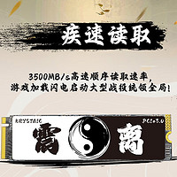 KRYSTAIC 晶太 震离 ZLT3500 NVMe M.2 固态硬盘 2TB（PCI-E3.0）