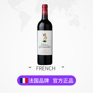 法国进口1855年列级名庄达玛雅克庄2017干红单公仔葡萄