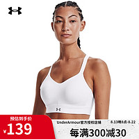 PLUS会员：安德玛 UNDERARMOUR）官方运动内衣