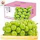 桃鲜里阳光玫瑰葡萄 3斤特级礼盒装-净重2.5-3斤