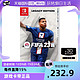 Nintendo 任天堂 NS游戏卡带 《FIFA 23》