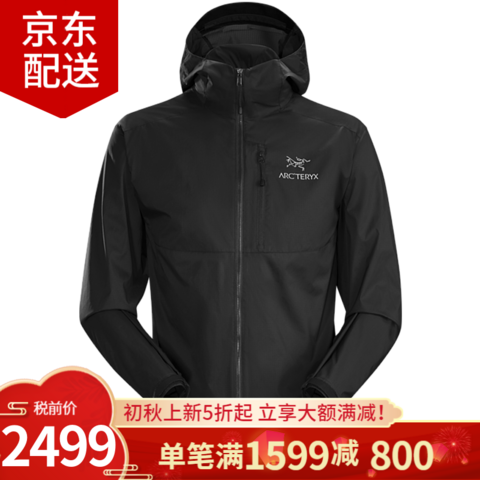 省800元】始祖鸟皮肤衣_ARC'TERYX 始祖鸟ARC'TERYX）Arcteryx Squamish