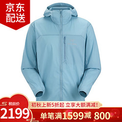 ARC'TERYX 始祖鸟 ARC’TERYX）Arcteryx Squamish Hoody皮肤衣男款轻量防晒服外套 X7411/Solace竹月蓝 M/70-80kg/