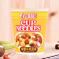 CUP NOODLES 合味道 咖喱牛肉方便面80g  任选