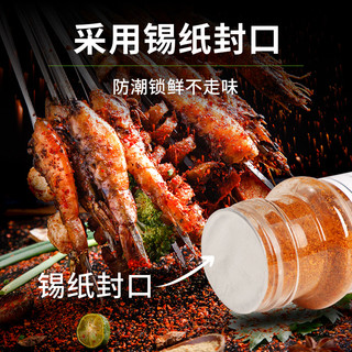 知仙味全 椒盐30g