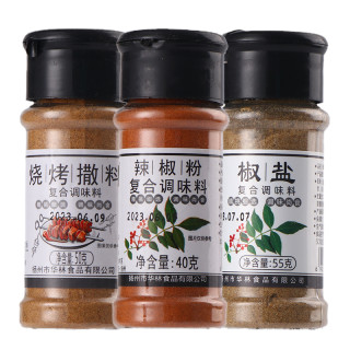 知仙味全 椒盐30g