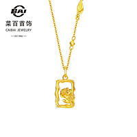 CBAI 菜百首饰 黄金链牌 足金ROSE浪漫复古相框 玫瑰  5D链牌 约3.92g 约43cm