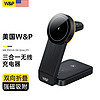 W&P苹果无线充电器三合一磁吸便携支架快充iPhone14/13Pro Max手机airpods耳机iWatch手表 三合一便携磁吸快充