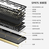 Akko SPR75机械键盘套件有线RGB热插拔铝合金弹簧结构开槽客制化