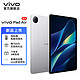 vivo Pad Air 平板电脑新品 2.8K 144Hz超感原色屏 高通骁龙870 一碰互传 轻松银 8+128GB